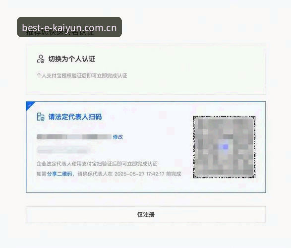 中国区账号注册指引下载不了怎么办 Kaiyun体育官网中国区账号注册指引下载失败?最新解决方案来了